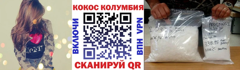 Продажа наркотиков Волжский КОКАИН  Каннабис  Alpha PVP  Амфетамин  Меф  Псилоцибиновые грибы  ГАШ 