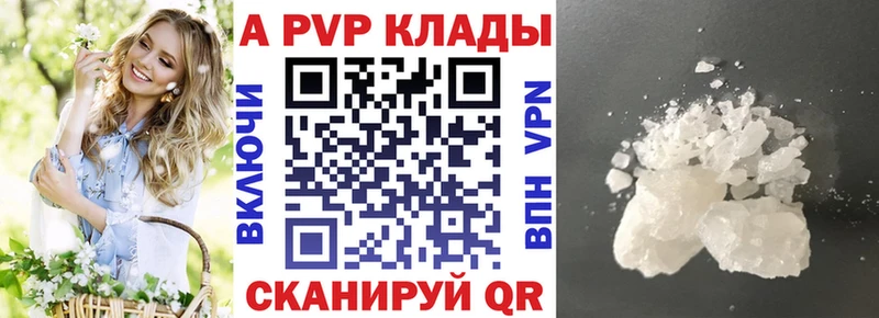 А ПВП СК Волжский