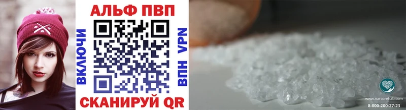darknet состав  Волжский  APVP мука  закладки 