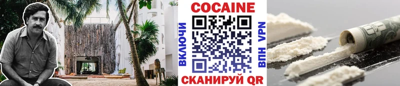Cocaine FishScale  Волжский 