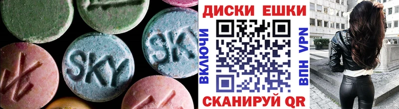 где можно купить наркотик  Волжский  Ecstasy 280мг 