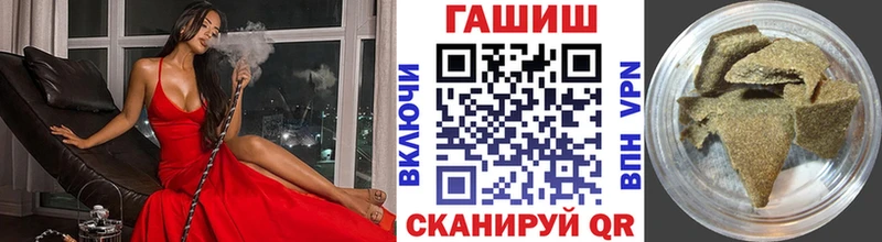 ГАШИШ гарик Волжский