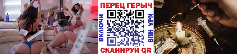 mega tor  Волжский  ГЕРОИН Афган 