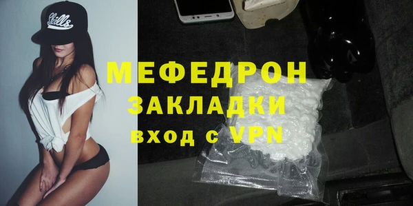 мефедрон VHQ Арсеньев