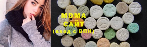 мефедрон VHQ Арсеньев