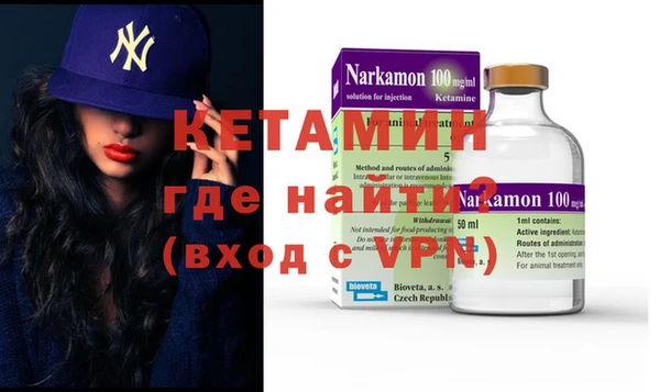 мефедрон VHQ Арсеньев