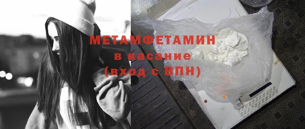 мефедрон VHQ Арсеньев