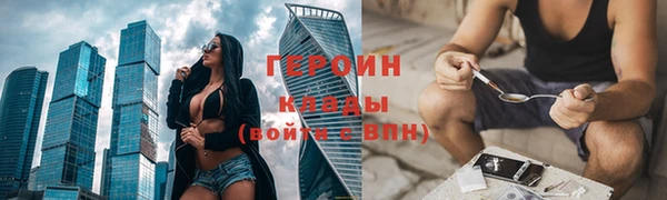 мефедрон VHQ Арсеньев