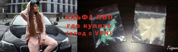 мефедрон VHQ Арсеньев
