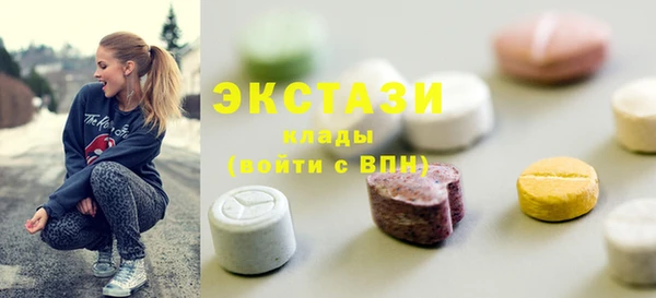 мефедрон VHQ Арсеньев