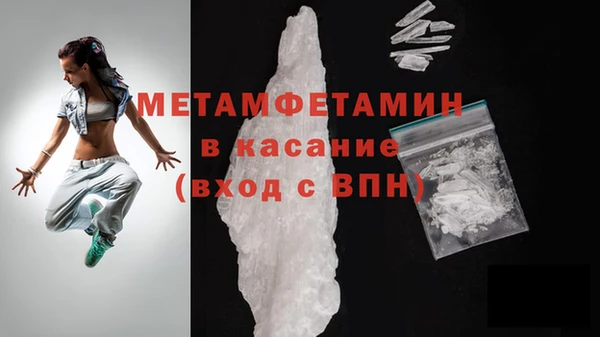 мефедрон VHQ Арсеньев