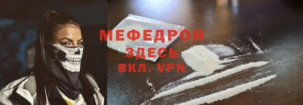 скорость mdpv Армянск