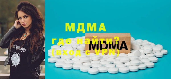 мефедрон VHQ Арсеньев