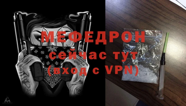 скорость mdpv Армянск