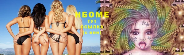 мефедрон VHQ Арсеньев