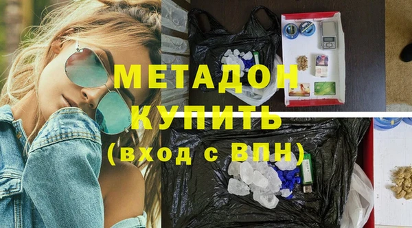 мефедрон VHQ Арсеньев
