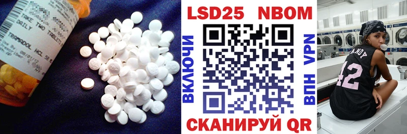 LSD-25 экстази ecstasy Волжский