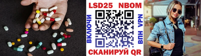 что такое наркотик гидра ТОР ЛСД экстази кислота Волжский