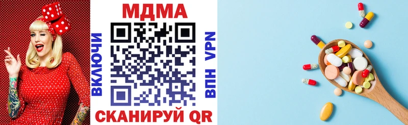 наркошоп  Волжский  МДМА кристаллы 