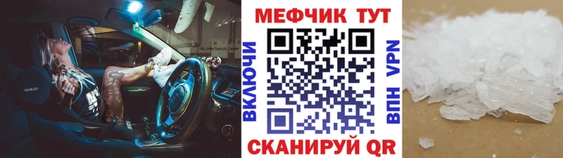 Меф 4 MMC  хочу наркоту  Волжский 