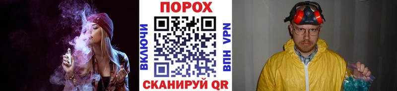 Метамфетамин пудра  Волжский 