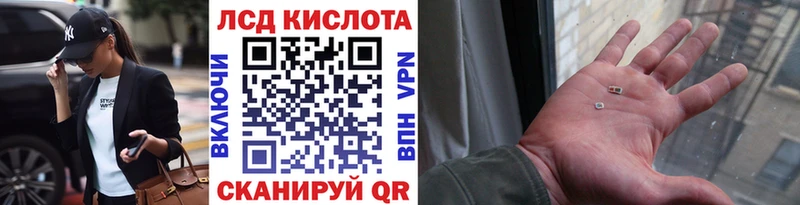 Марки 25I-NBOMe 1500мкг дарнет шоп Волжский