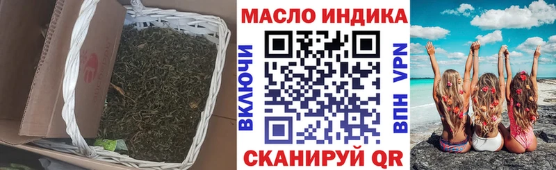 ТГК жижа  купить  цена  omg как войти  Волжский 