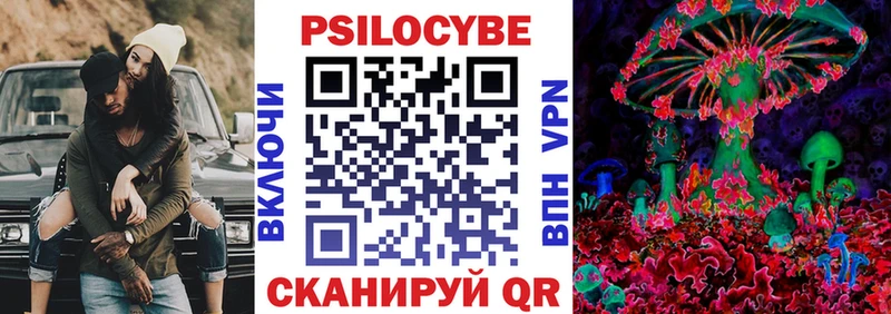 Галлюциногенные грибы мухоморы  darknet наркотические препараты  Волжский 